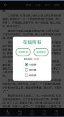 兴发平台APP